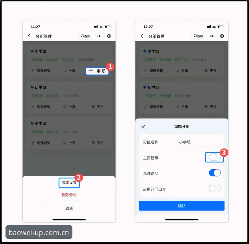 宝威西甲数据多端查询实用指南：安卓、iOS与电脑端对比评测